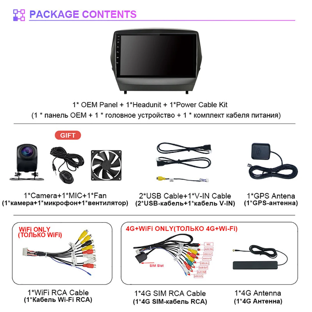 Autoradio Android CarPlay GPS Hyundai Tucson IX35 2009-2015 - imagen 2