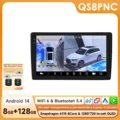 QS8 with 360 Camera