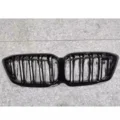 grille