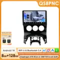 QS8PNC with 360 camera