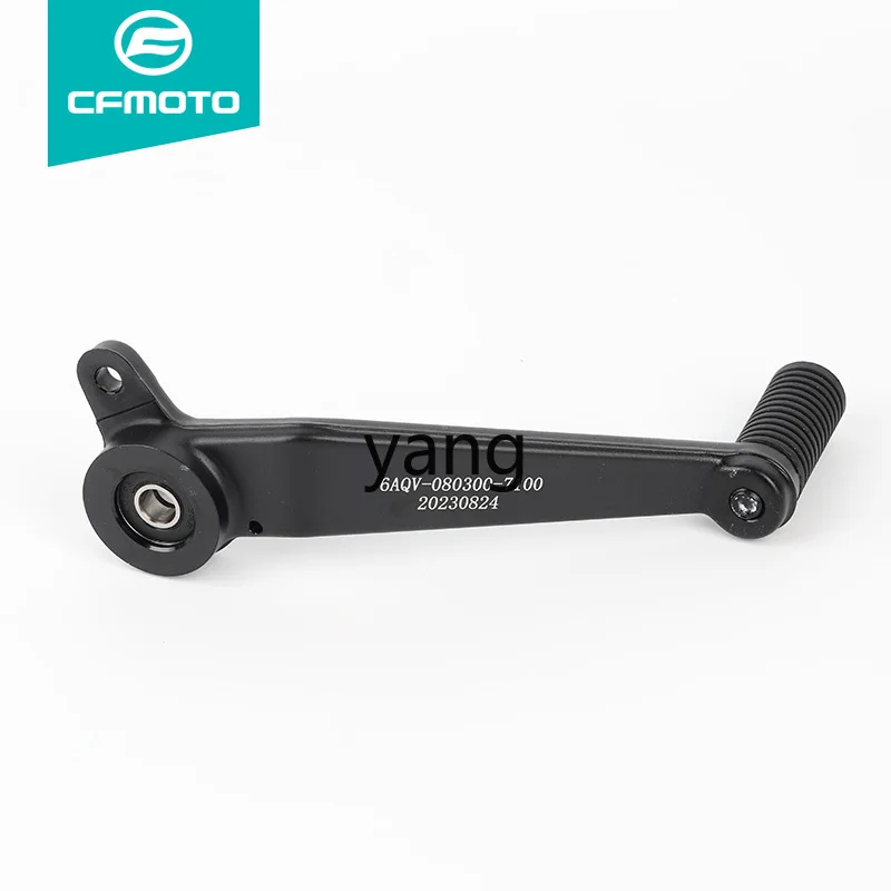 Pedal de freno trasero Lhh para Yamaha 450SR 450SRS - imagen 5