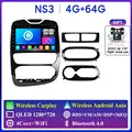 NS3 4G 64G AHD