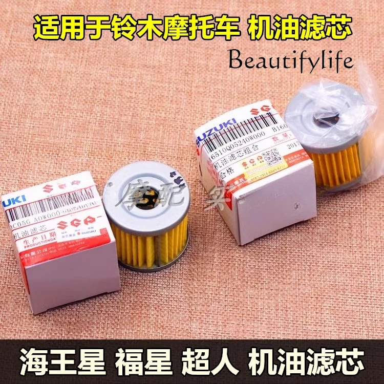 Filtro de aceite UA125T-A/3 original