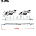 1 pair 220mm