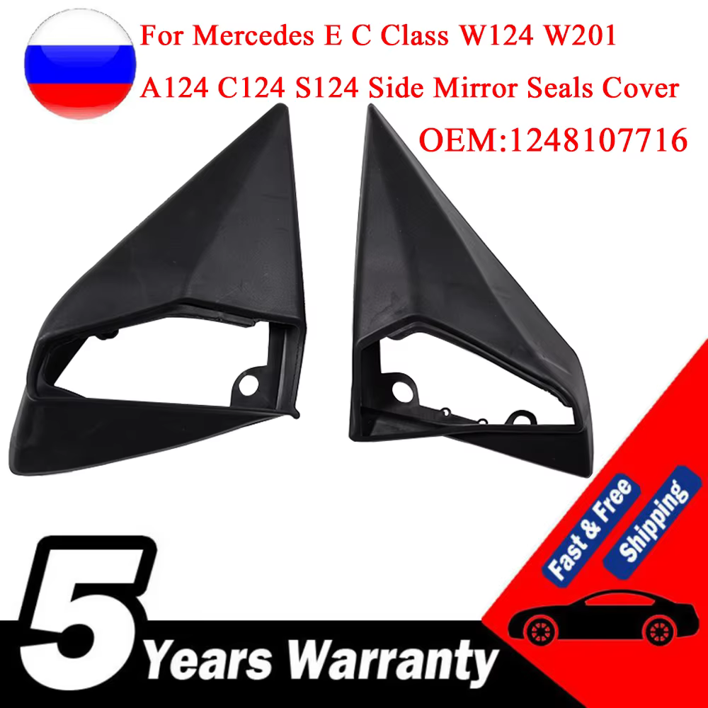 Junta de espejo retrovisor 1248107716 para Mercedes-Benz W124/W201