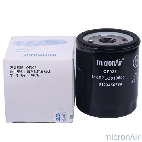 Filtro de aceite SOGEFIPRO para Chery Tiggo y Jetour - imagen 5