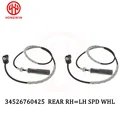 2pcs Rear