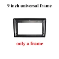 9 inch frame