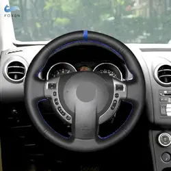 Funda volante cuero negro con tira azul Nissan Qashqai/X-Trail