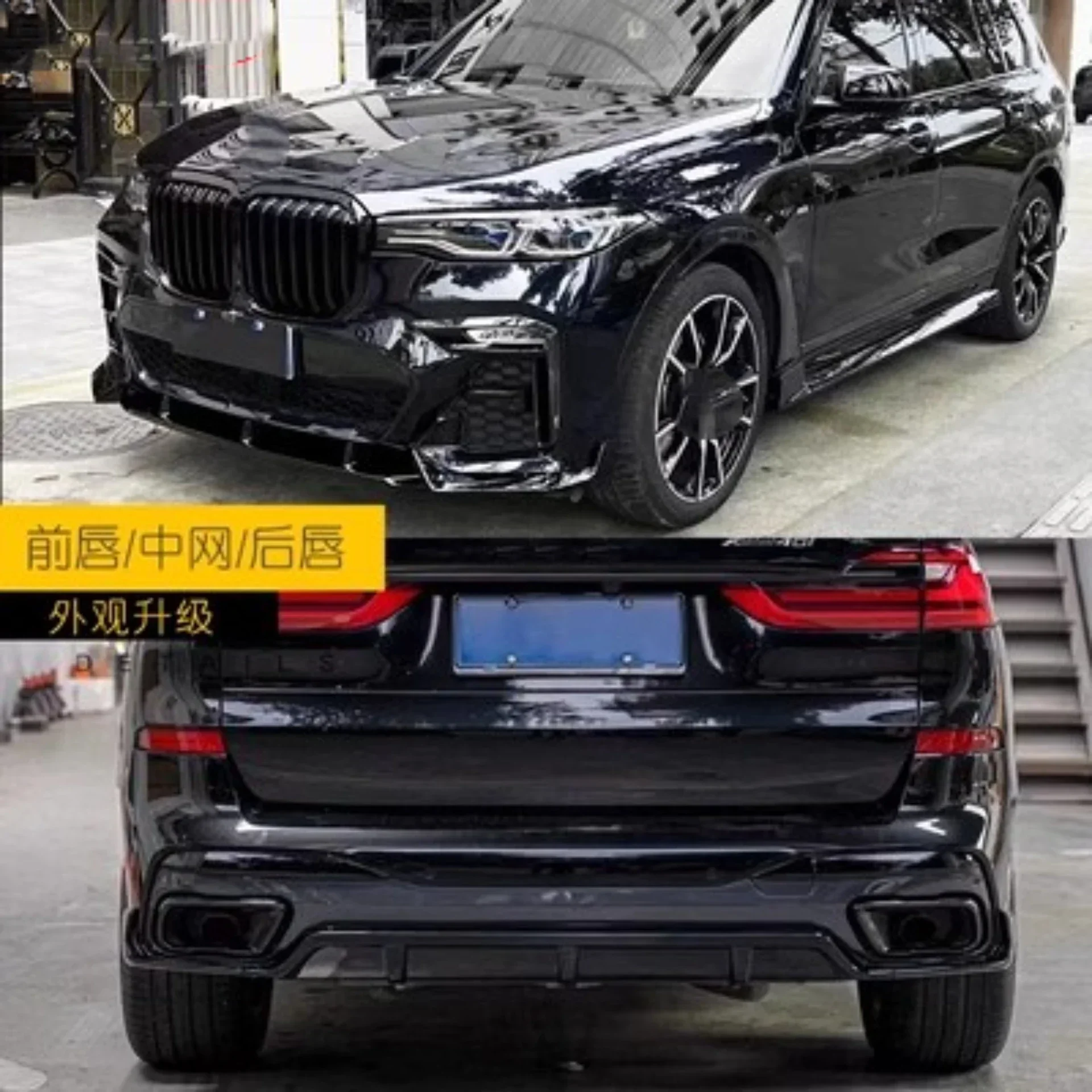 Bodykit BMW X7 G07 2023 – Pala delantera, faldones laterales y labio - imagen 3