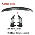 Carbon Look One Set