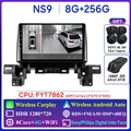 NS9 8G 256G 360