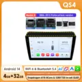QS4 (8Core 4G 32G) B