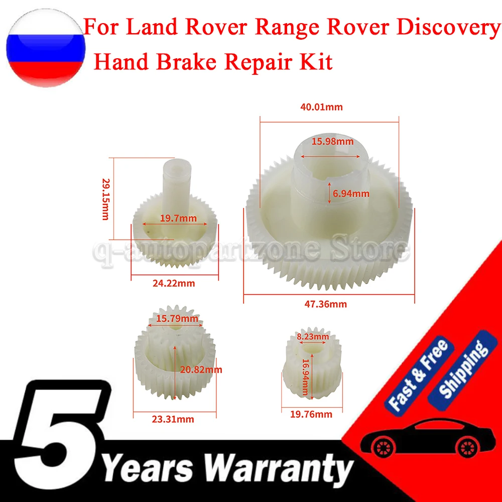 Kit reparación actuador freno mano para BMW X3/X5/X6 Land Rover