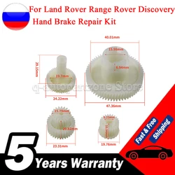 Kit reparación actuador freno de mano BMW X3/X5/X6 y Land Rover