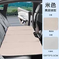 Beige 2