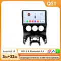 QS1 (3GB 32GB)