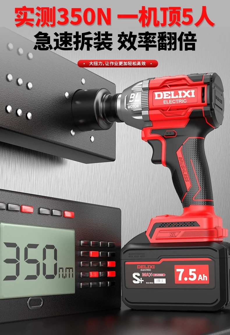Herramienta eléctrica de alto par para trabajos de automoción
