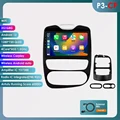 P3CP (2GB 64GB)