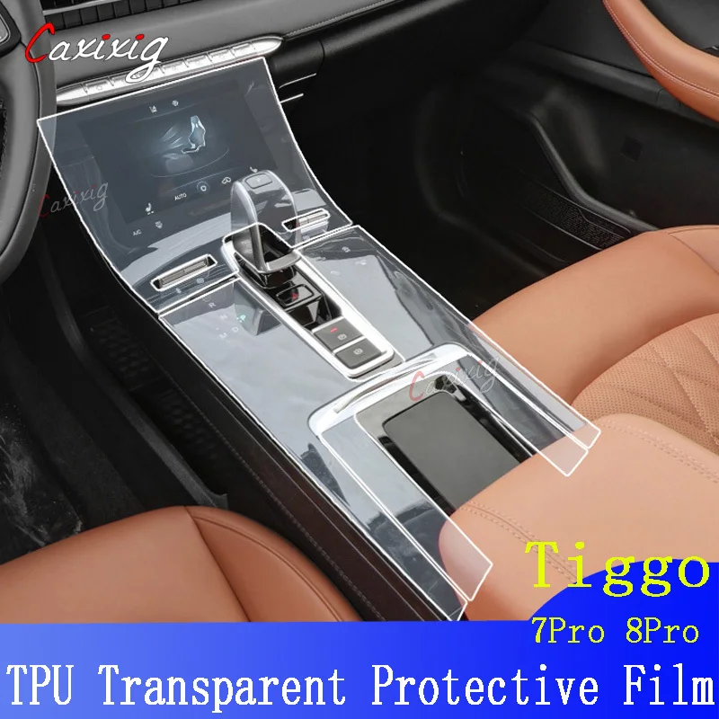 Protector TPU consola central antiarañazos para Tiggo 7 Pro 8 Pro - imagen 2