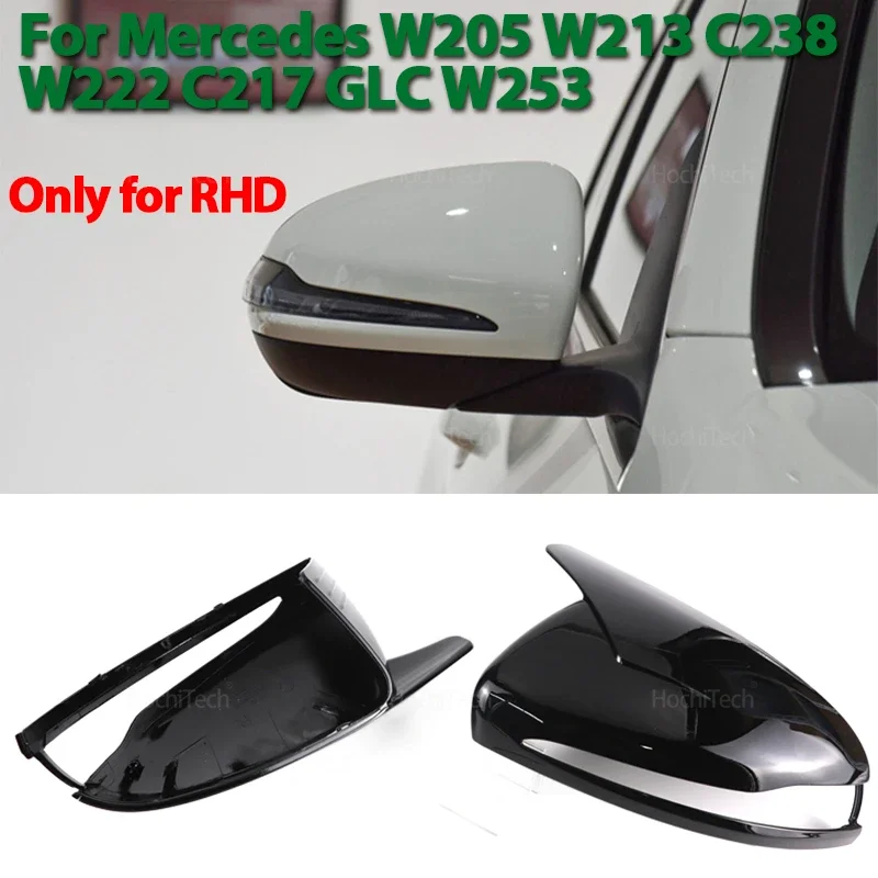Tapa carcasa espejo Mercedes AMG RHD W205/W213/W222 negra