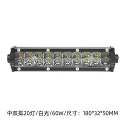 Foco LED mini doble fila con luz de relleno para coche