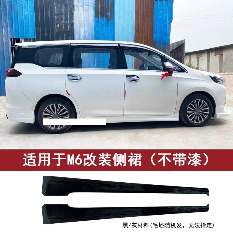 Kit de coche sin pintar para Trumpchi M6, kit de carrocería modificado, pala delantera, labio trasero, conjunto de falda lateral envolvente, accesorios para automóvil - imagen 3