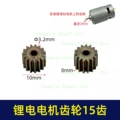 15 tooth 01854