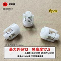 NO.13   12 x 18mm