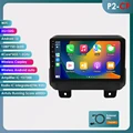 P2CP (2GB 32GB)
