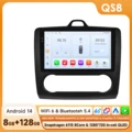 QS8-8G 128G-8core-B