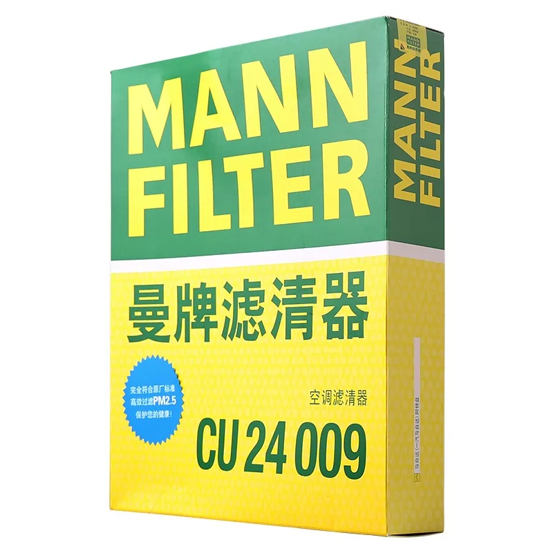 Filtro de Aire MANNFILTER CU24009 para Mazda 3 CX-5 CX-4 Atenza CX-8 - imagen 4
