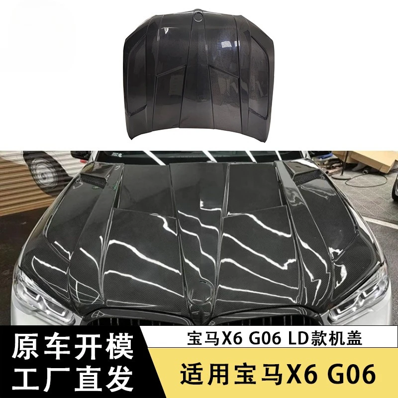 Capó de fibra de carbono BMW X6 G06 (2020+) – LD Carbon