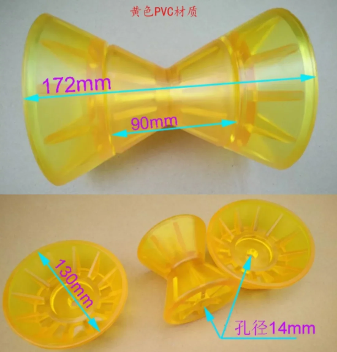 Rodillo de arco PVC amarillo para remolque barco y autocaravana - imagen 2