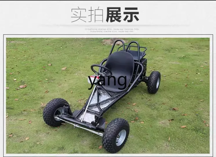 YJQ ATV eléctrico todoterreno de derrape - imagen 3