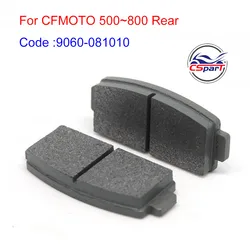 Pastillas de freno trasero CFMoto ZFORCE 500-800