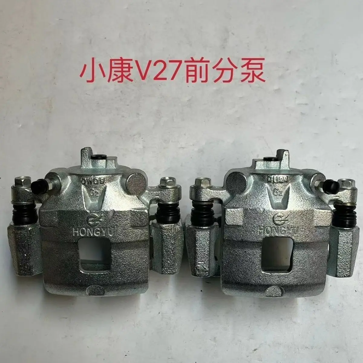 Cilindro de freno delantero para DFSK SOKON V27 y V25 - Furgoneta - imagen 3