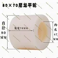 80x 70-47