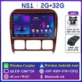 NS1 2G 32G DVR