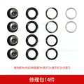 14pcs