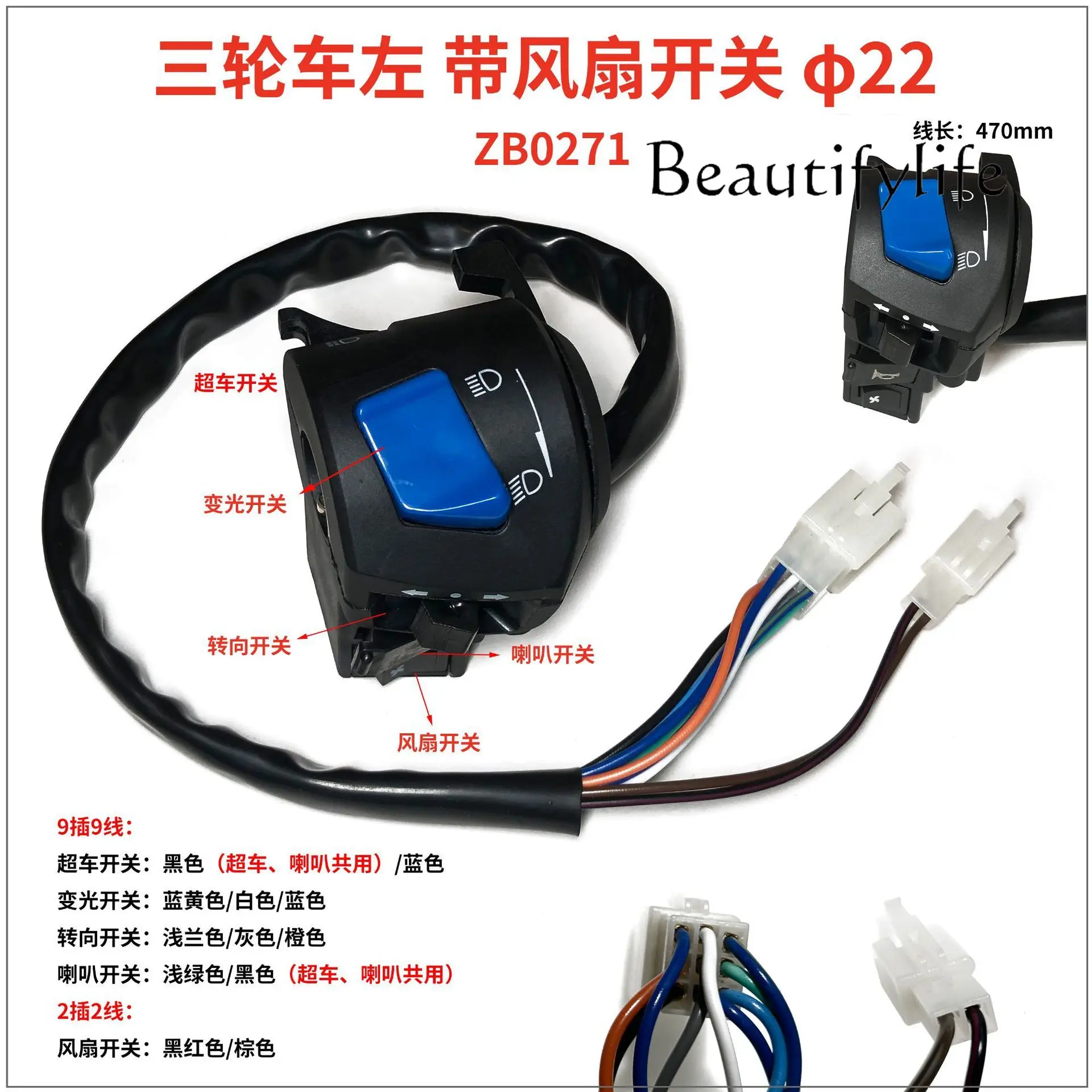 Interruptor Manillar Universal - Luces Emergencia Antiniebla - imagen 2