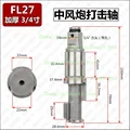 FL 27  A type