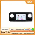 QS8-4G 8Core-8G 128
