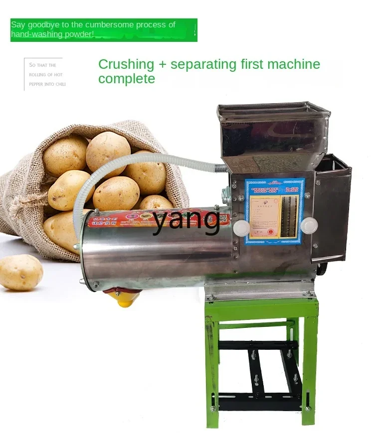 Máquina pulverizadora de raíz de loto y pueraria CX inoxidable - imagen 4