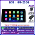 NS9 8G 256G DVR