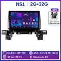 NS1 2G 32G AHD