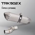 Type-E
