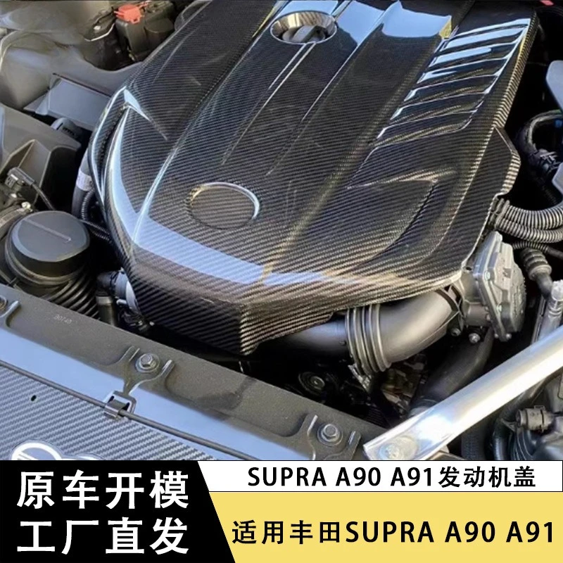 Capó deportivo de fibra de carbono para Toyota Supra A90/A91 - imagen 2