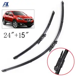 Escobillas limpiaparabrisas Nissan Qashqai J10 2006-2013