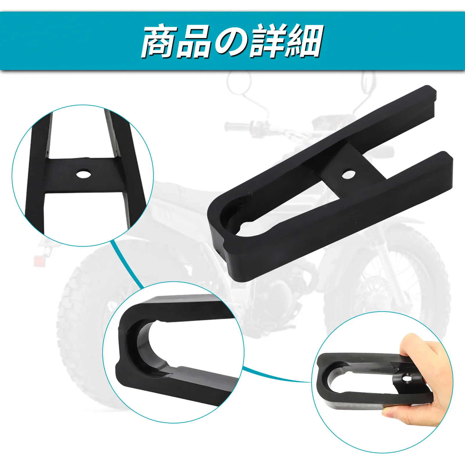 Patín de cadena para basculante Yamaha DT125/TW200/TW225 - imagen 5